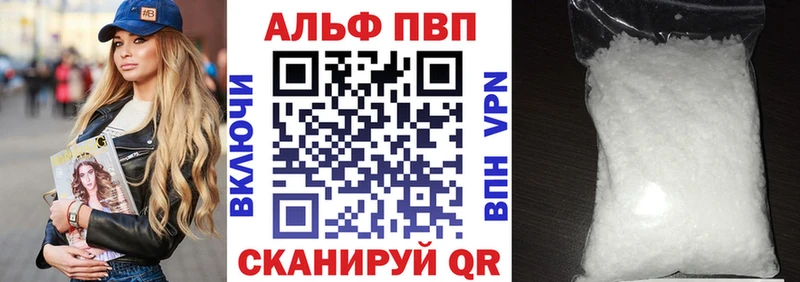 A-PVP мука где продают наркотики маркетплейс формула Щёлково