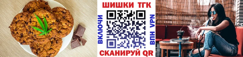 наркотики Щёлково Еда ТГК конопля