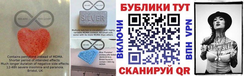 закладки  Щёлково  Ecstasy VHQ 