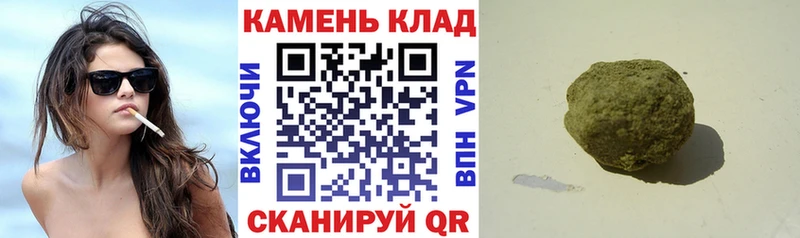 наркошоп  Щёлково  Гашиш hashish 