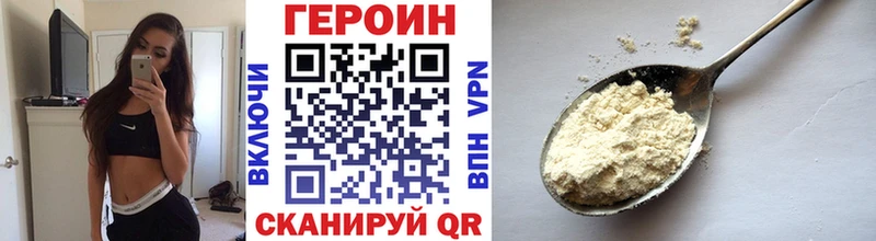 МЕГА рабочий сайт  маркетплейс клад  ГЕРОИН белый  где найти наркотики  Щёлково 