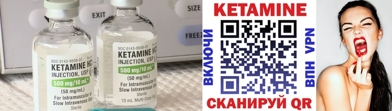 KRAKEN зеркало Щёлково КЕТАМИН ketamine