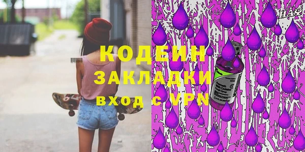 скорость mdpv Верхний Тагил