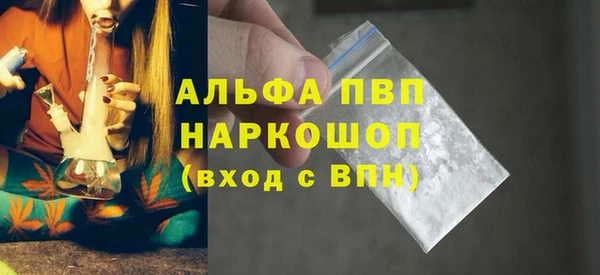 кокаин VHQ Волоколамск