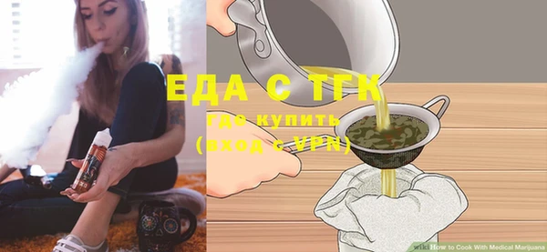 спиды Верея