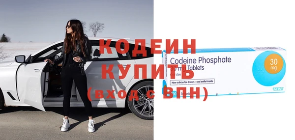 спиды Верея