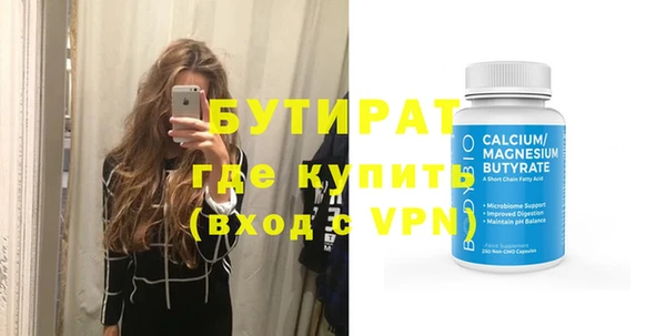 скорость mdpv Верхний Тагил