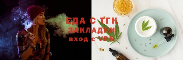 скорость mdpv Верхний Тагил