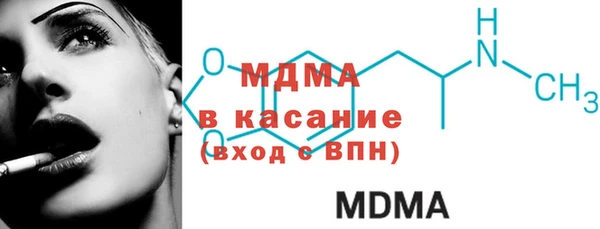 кокаин VHQ Волоколамск