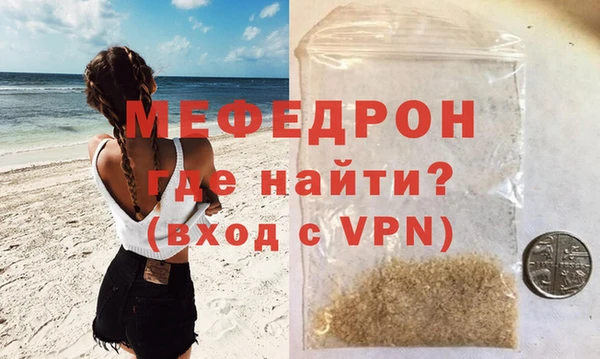 кокаин VHQ Волоколамск