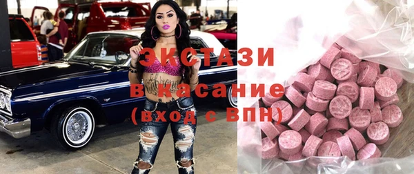 спиды Верея