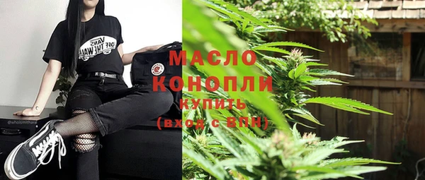 кокаин VHQ Волоколамск