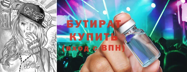 спиды Верея