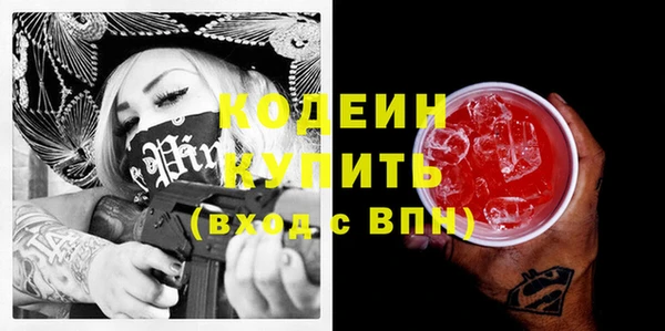 амф Володарск