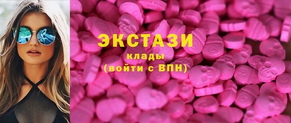 спиды Верея