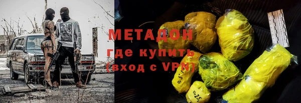 спиды Верея