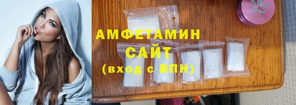 амф Володарск