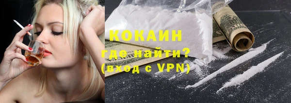 скорость mdpv Верхний Тагил