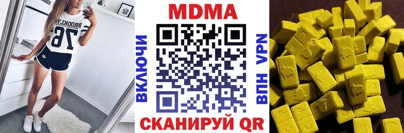 магазин продажи наркотиков Щёлково ОМГ ОМГ вход МДМА кристаллы