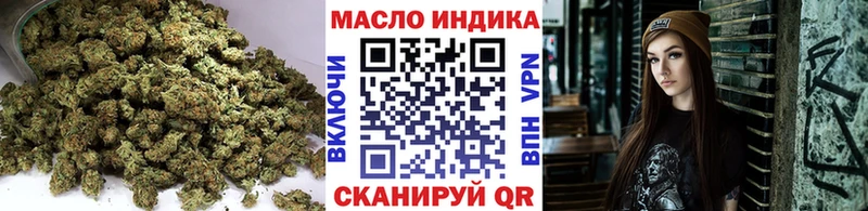 Дистиллят ТГК THC oil  Щёлково 